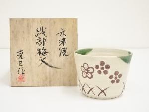 克巳造　織部梅文小鉢（共箱）